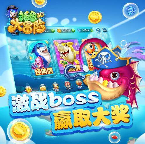 奔跑吧兄弟大冒险2
