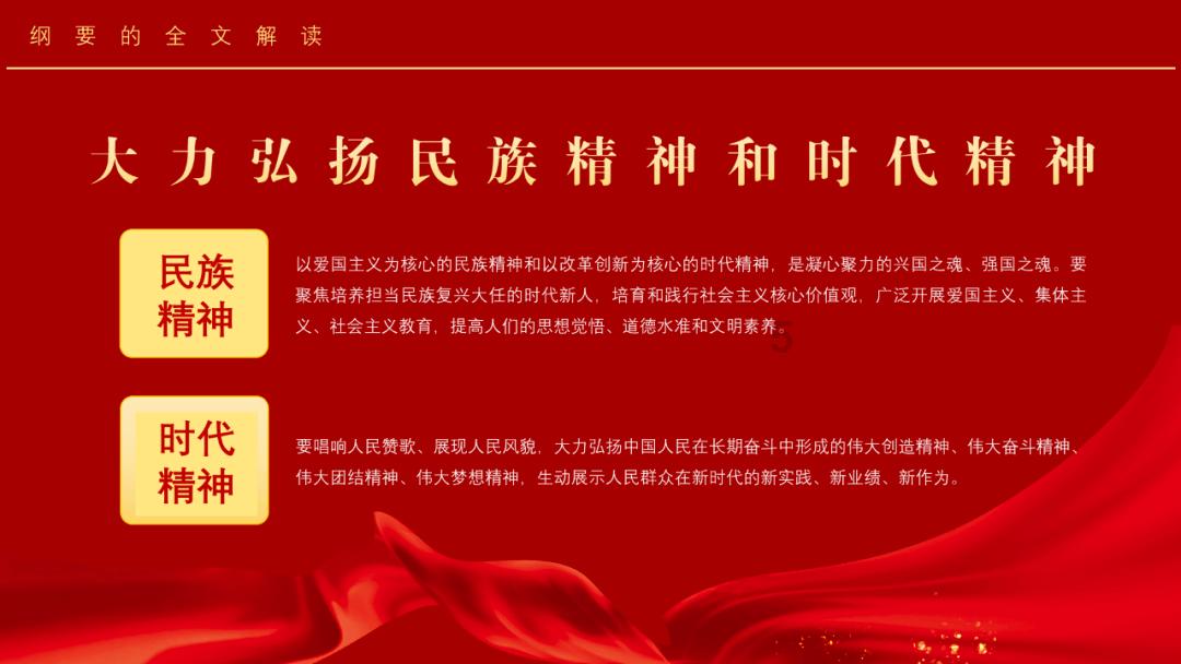 火影战国夜袭