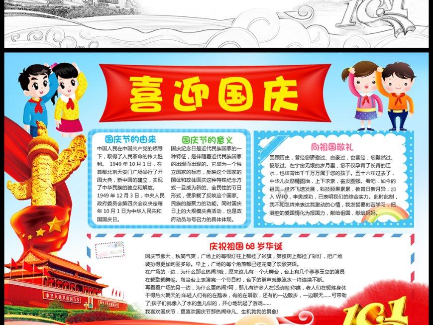 铜仁市民政局多措并举保障困难群众温暖过冬