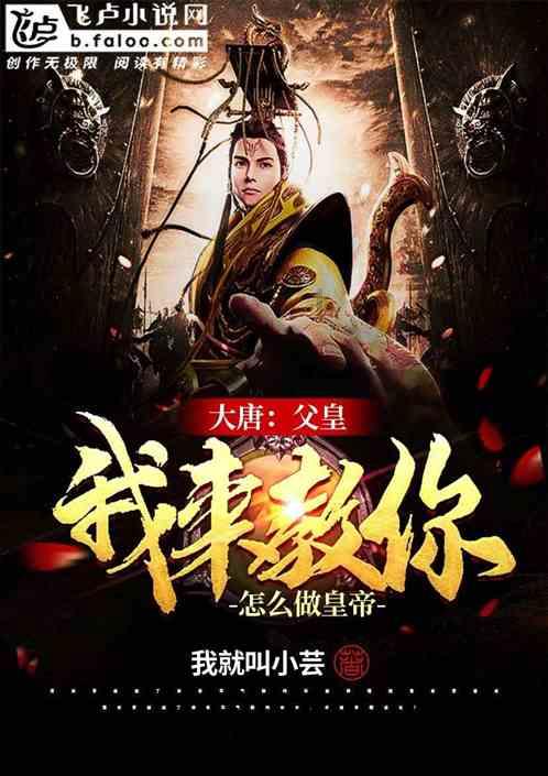 大江大河:东宝为什么选大嫂而不是小三?杨速的劝诫是最好的答案