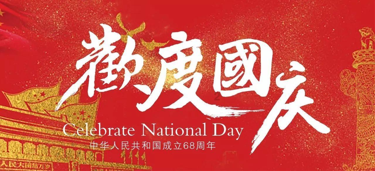 红莲之王